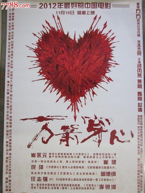 制作日本東京基督教大學文凭